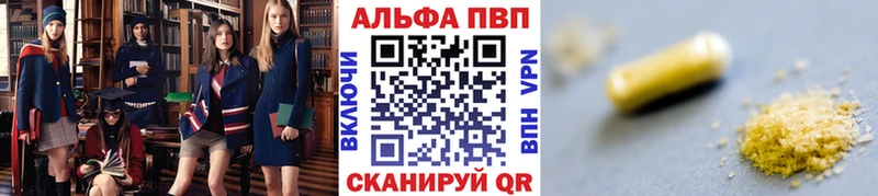 A-PVP СК КРИС  Реж 
