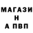 АМФЕТАМИН Розовый Roman Gaidarli