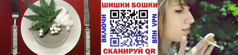 Cannafood конопля Реж