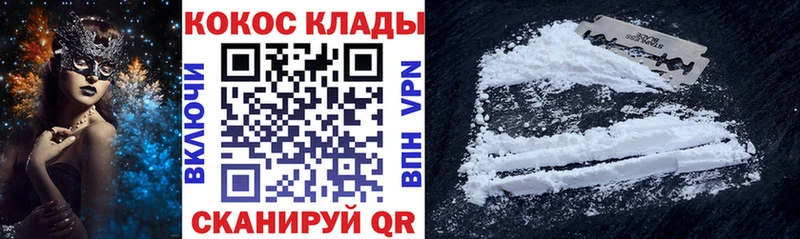 Cocaine 97% Реж