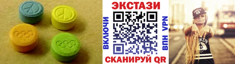 Экстази mix  где продают наркотики  Реж 