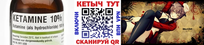 наркота  Реж  КЕТАМИН ketamine 