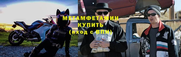 марки lsd Белокуриха