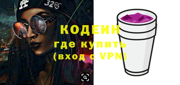 марки lsd Белокуриха