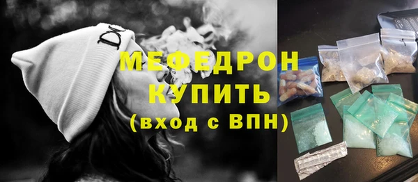 мескалин Балахна