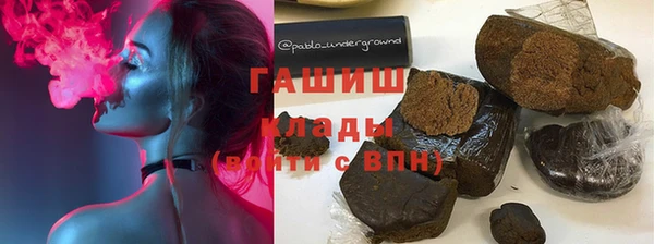 ПСИЛОЦИБИНОВЫЕ ГРИБЫ Беломорск