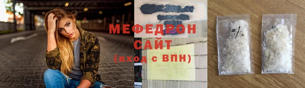 мескалин Балахна
