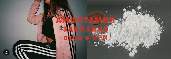 марки lsd Белокуриха