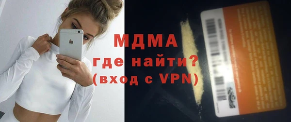 ПСИЛОЦИБИНОВЫЕ ГРИБЫ Беломорск