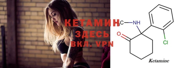 марки lsd Белокуриха