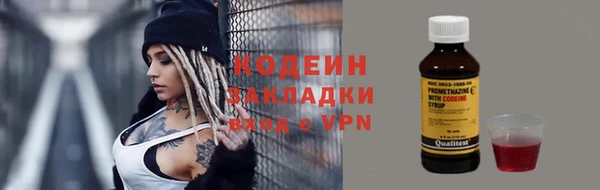прущие крисы Балабаново