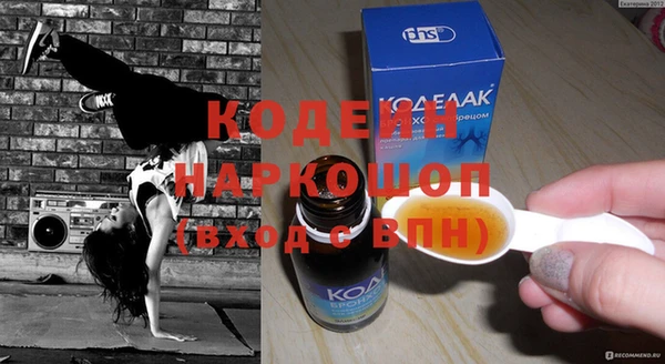 марки lsd Белокуриха