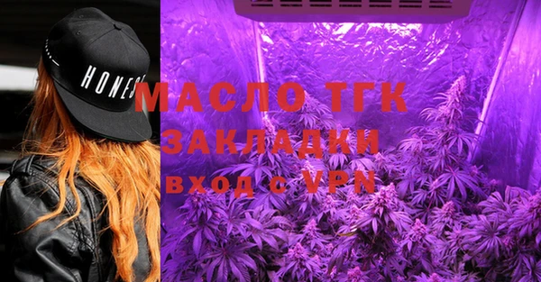 марки lsd Белокуриха