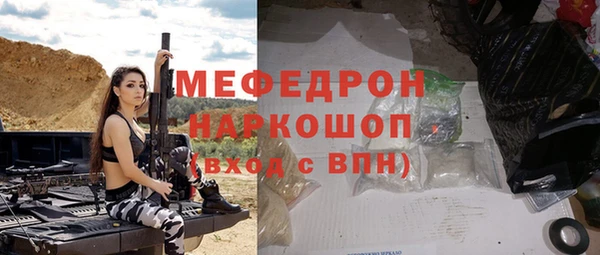ПСИЛОЦИБИНОВЫЕ ГРИБЫ Беломорск
