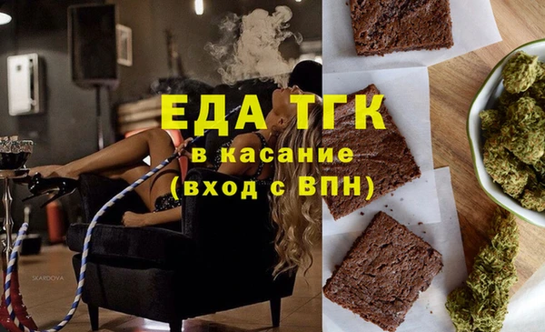 прущие крисы Балабаново