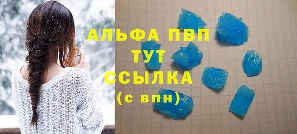 прущие крисы Балабаново
