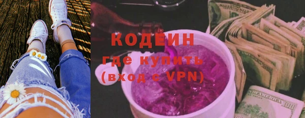 мескалин Балахна