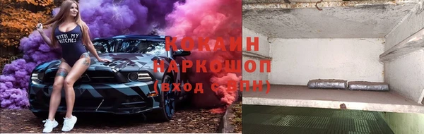 ПСИЛОЦИБИНОВЫЕ ГРИБЫ Беломорск