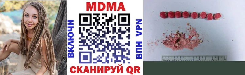 купить закладку  KRAKEN маркетплейс  МДМА Molly  Реж 