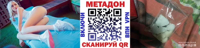 Метадон кристалл  KRAKEN зеркало  Реж 