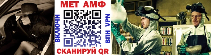 МЕТАМФЕТАМИН Декстрометамфетамин 99.9% Реж