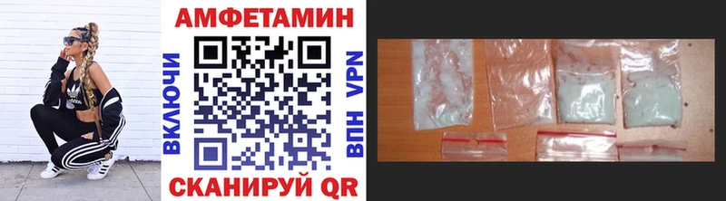 МЕТАМФЕТАМИН Декстрометамфетамин 99.9%  это наркотические препараты  Реж  купить закладку 