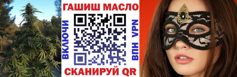 ТГК вейп  закладка  Реж 