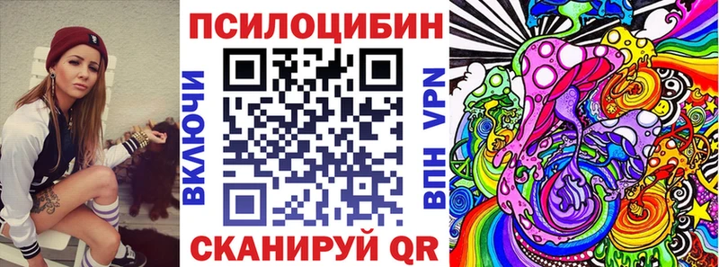 Галлюциногенные грибы Magic Shrooms  Реж 